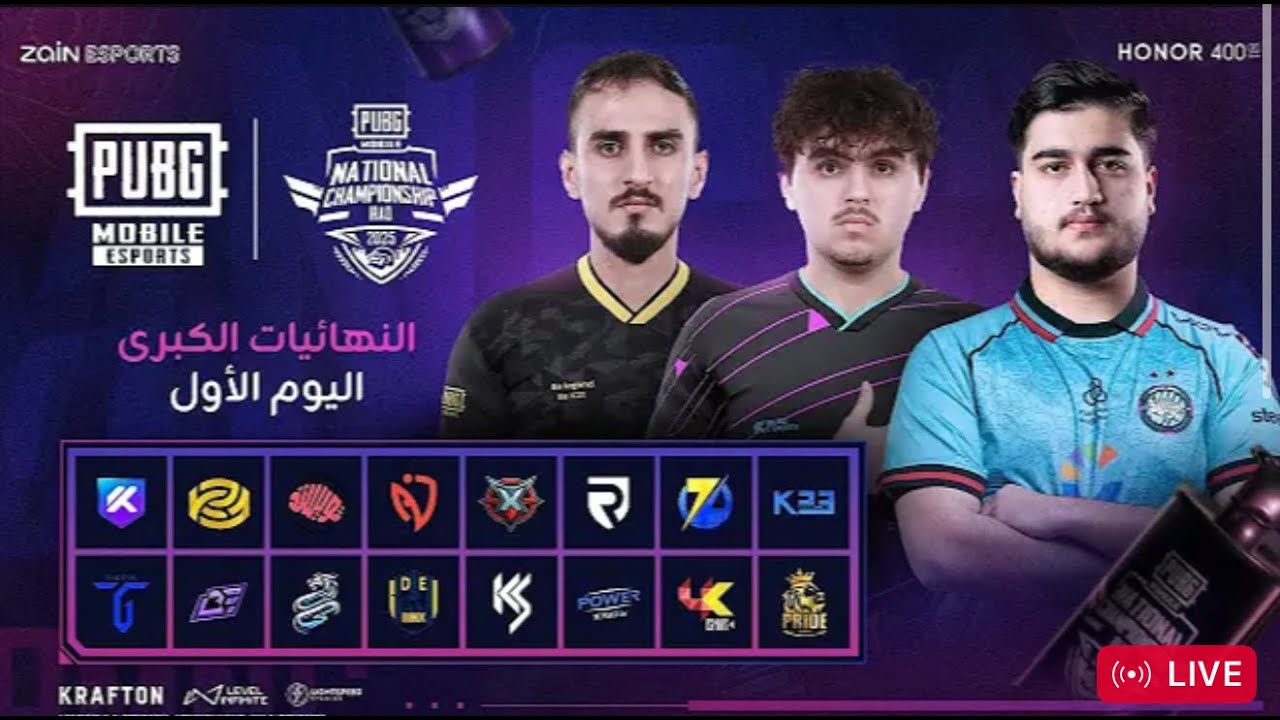 2025 PMNC IRAQ Finals