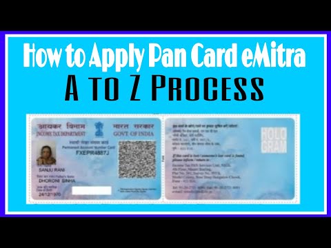 How to Apply Pan Card For eMitra || Secure pe Se Pan Card Kaise Apply Kare || eMitra se Pan Card