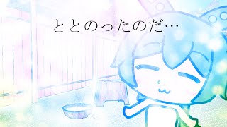 サウナイクノダ