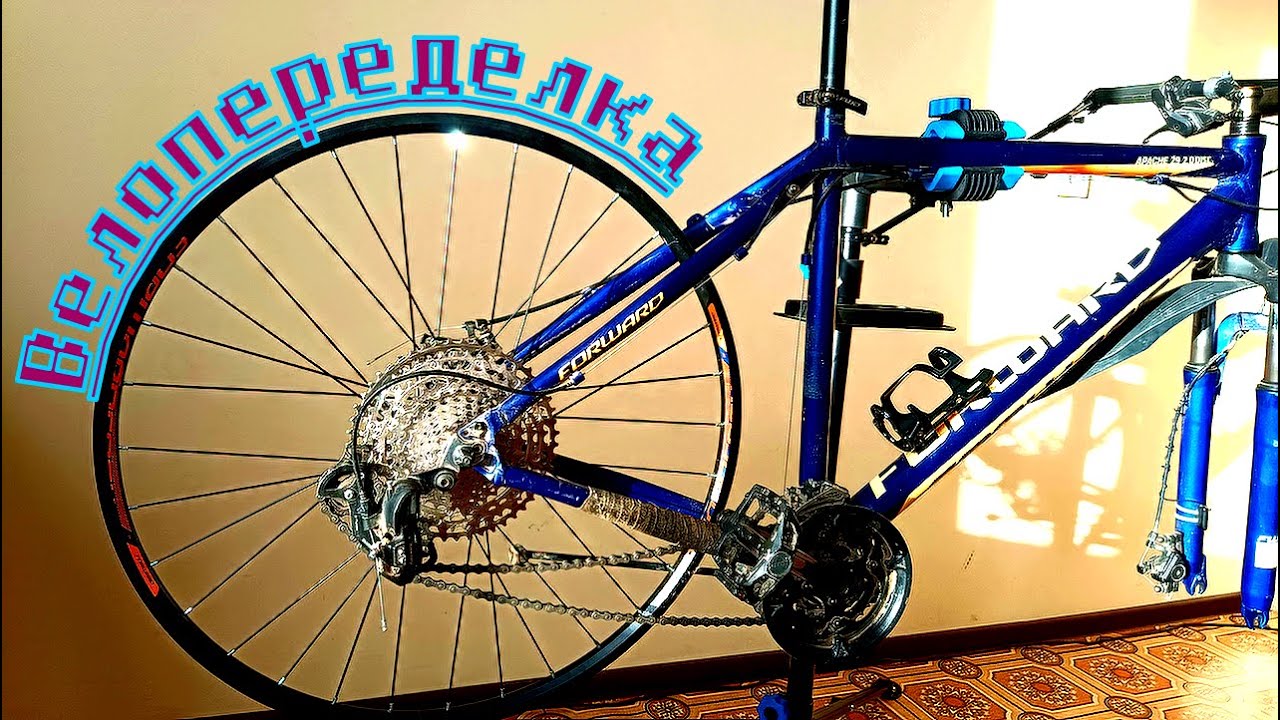 Как недорого перевести велосипед на систему 1*11 - YouTube