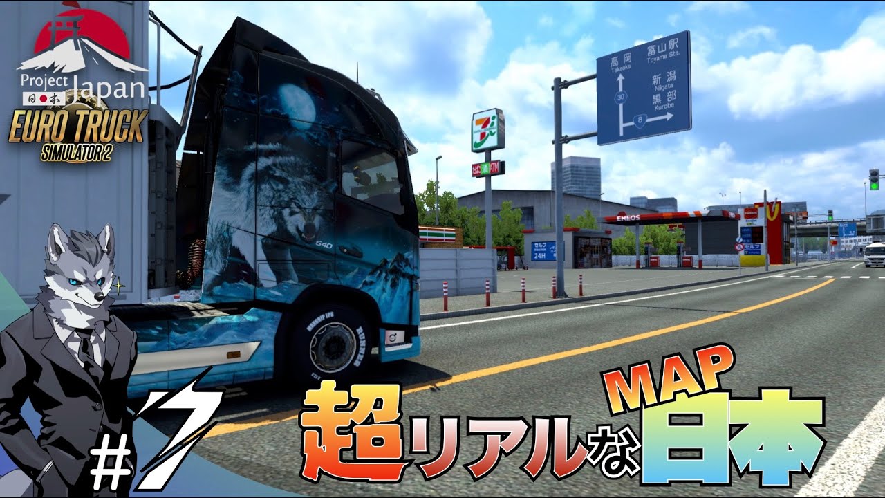 ETS2] #7 Truck Trip from Toyama to Osaka with the Ultra-Realistic