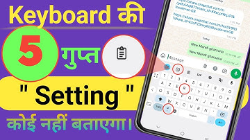 5 Hidden Secret Android Keyboard Settings You Must Know in 2023 | Gboard Keyboard Settings | bhiya4u