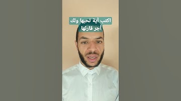سبحان ربك رب العزة عما يصفون وسلام على المرسلين (سورة الصافات)