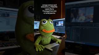 Скачать бесплатно с ENVATO, FREEPIK, MOTION ARRAY #aftereffects #capcut #envato #блогер #видеомонтаж