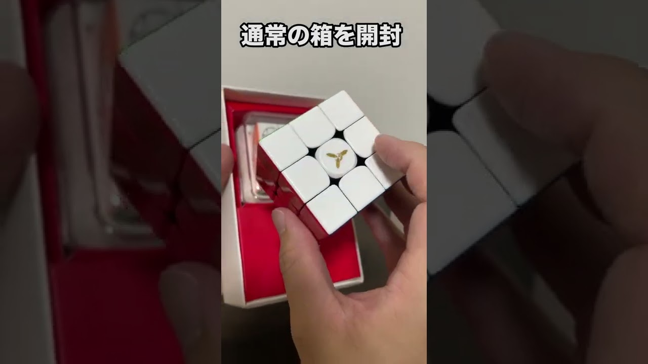 You