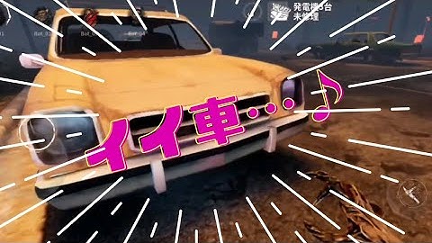 【DbDモバイル】新しくなったランプキン・レーンを楽しくキラーでお散歩するだけの動画