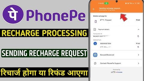 phonpe sending recharge request problem | phonepe recharge processing | phonepe recharge pending