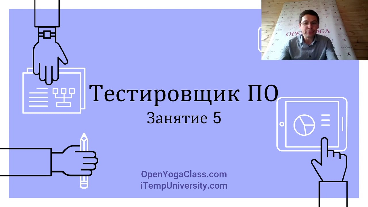 Авто тестировщик это