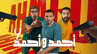 كل اللى عاوز