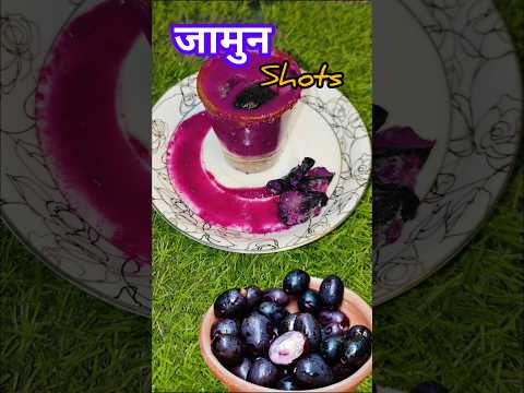 🍇JAMUN SHOTS💚 India's Most Viral Desi Berry Drink!🥤🇮🇳#roopkitchen#shots#shorts#summer#reels#trending
