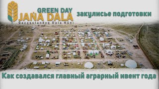 Өте өрескел секс