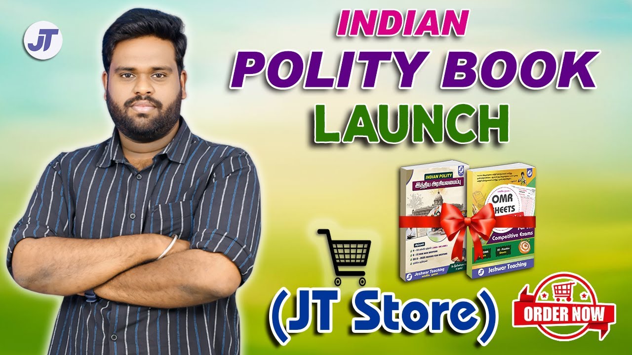 இந்திய அரசியலமைப்பு | INDIAN POLITY | BOOK LAUNCH | BOOKING OPEN | JT | RAJESHWARAN.S