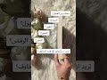 الوحش الذي يسكنك يمكن أن يكون لطيفا رمضان يجمعنا رمضان2024 رمضان٢٠٢٤ رمضان كريم رمضان الوحش الذي يسكنك يمكن أن يكون لطيفا رمضان يجمعنا رمضان2024 رمضان٢٠٢٤ رمضان كريم رمضان