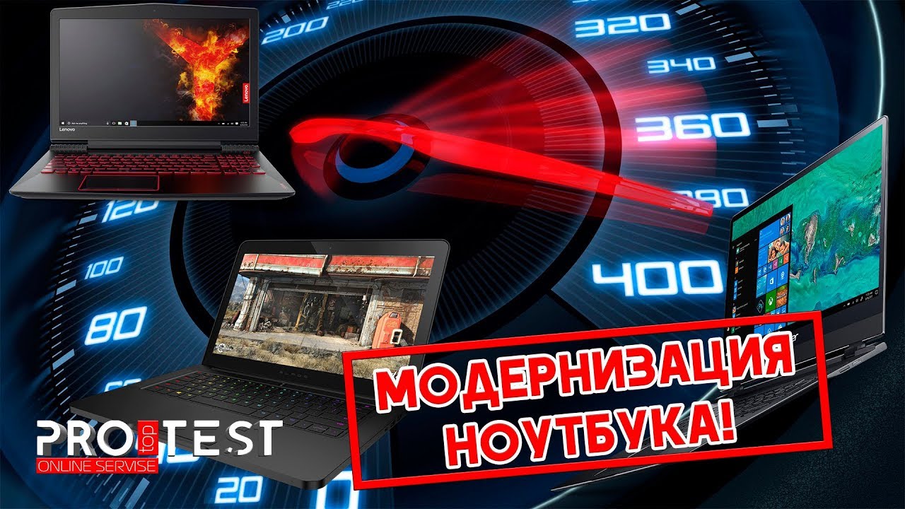 Ноутбуки Макеевка Новые