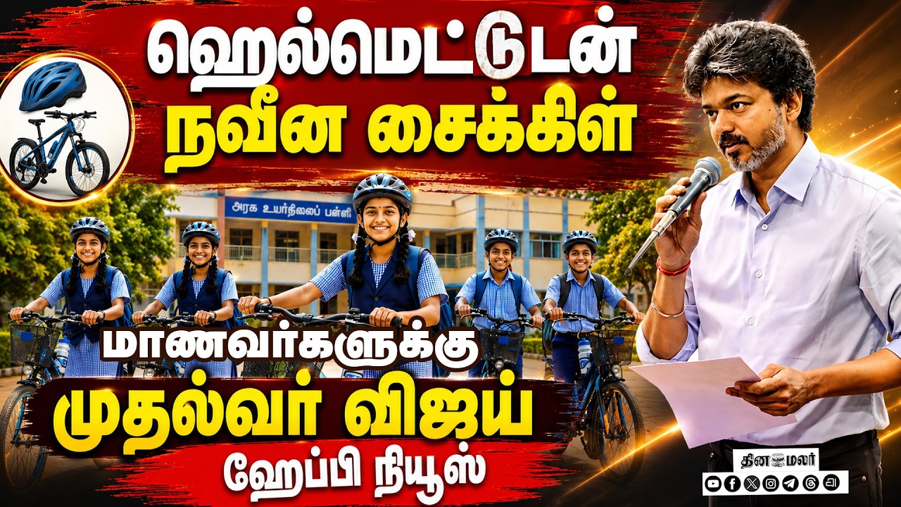 🔴LIVE : சட்டசபையில் இன்று.!அனல் பறக்கும் விவாதம் | TN Assembly | Assembly Live | CM Vijay | TN Govt