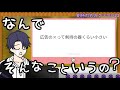 剣持刀也のクソマロ23【手描き】63万4719マロ