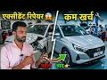 Hyundai i20 accident repair||Low cost me high quality repair 🔥Budget repair but premium result 💰