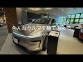 色んなクルマを観てみよう テスラ「モデルYL」編