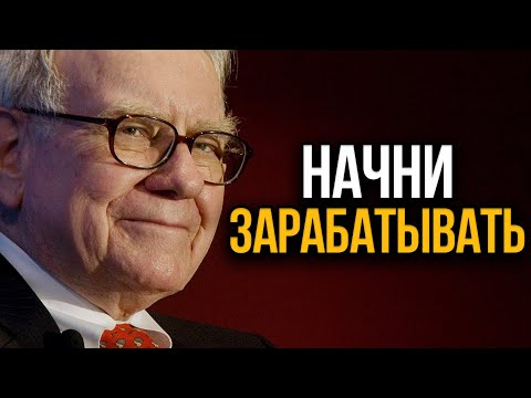 7 фактов о
