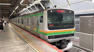 E231系1000番台コツS-03編成+ヤマU540編成横浜発車
