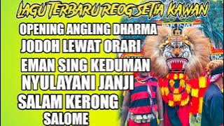 KUMPULAN LAGU TERBARU REOG SETIA KAWAN SALAM KERONG OPENING ANGLING DHARMA