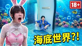 小舞家竟然变成海底世界，唐舞桐和舞麟都看傻了！ 斗罗大陆神界拆家现场｜#小舞 #唐舞桐与唐老六 #唐