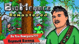 картинка: 🎮Во Что Поиграть???🎮 BioMenace Remastered Первый Взгляд - Ретро игра прямиком с MS-DOS