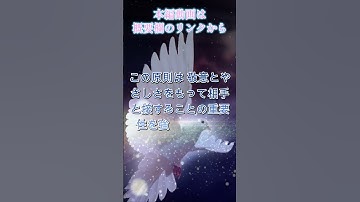 あなたが最初の人です【オラクル】【大聖】via シェリア・ワイルダーさん