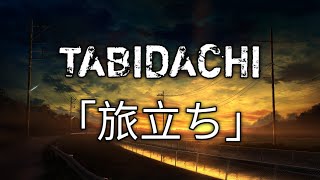 Video-Miniaturansicht von „Tabidachi (Lyrics) - GReeeeN Lagu jepang bagus“