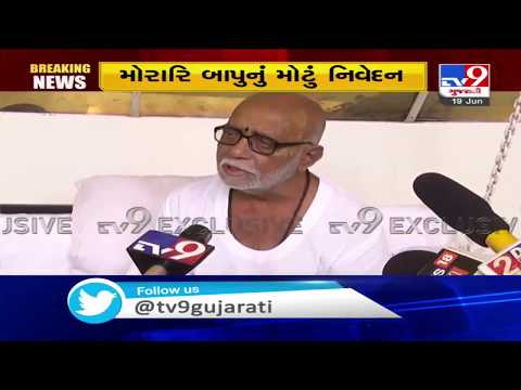 I'm ending this dispute from my side, says Morari Bapu | TV9News