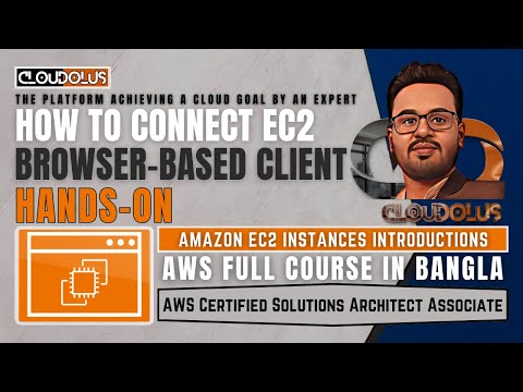 How To Connect EC2 Instance Using Browser Based Client |  Hands-On