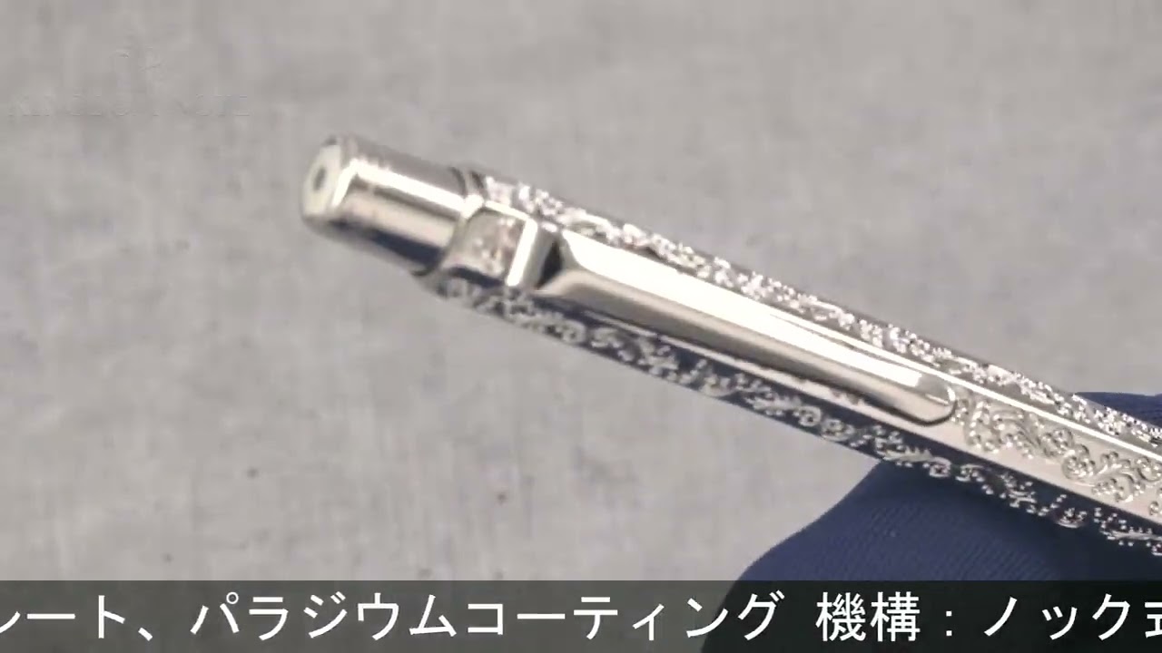 CARAN d'ACHE カランダッシュ ボールペン エクリドール 日本限定