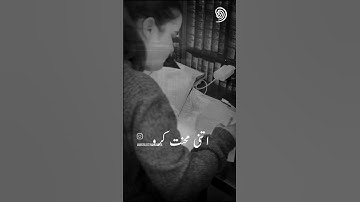 CSS Motivation for aspirants #cssaspirant #motivation #pakistan #csp #2023