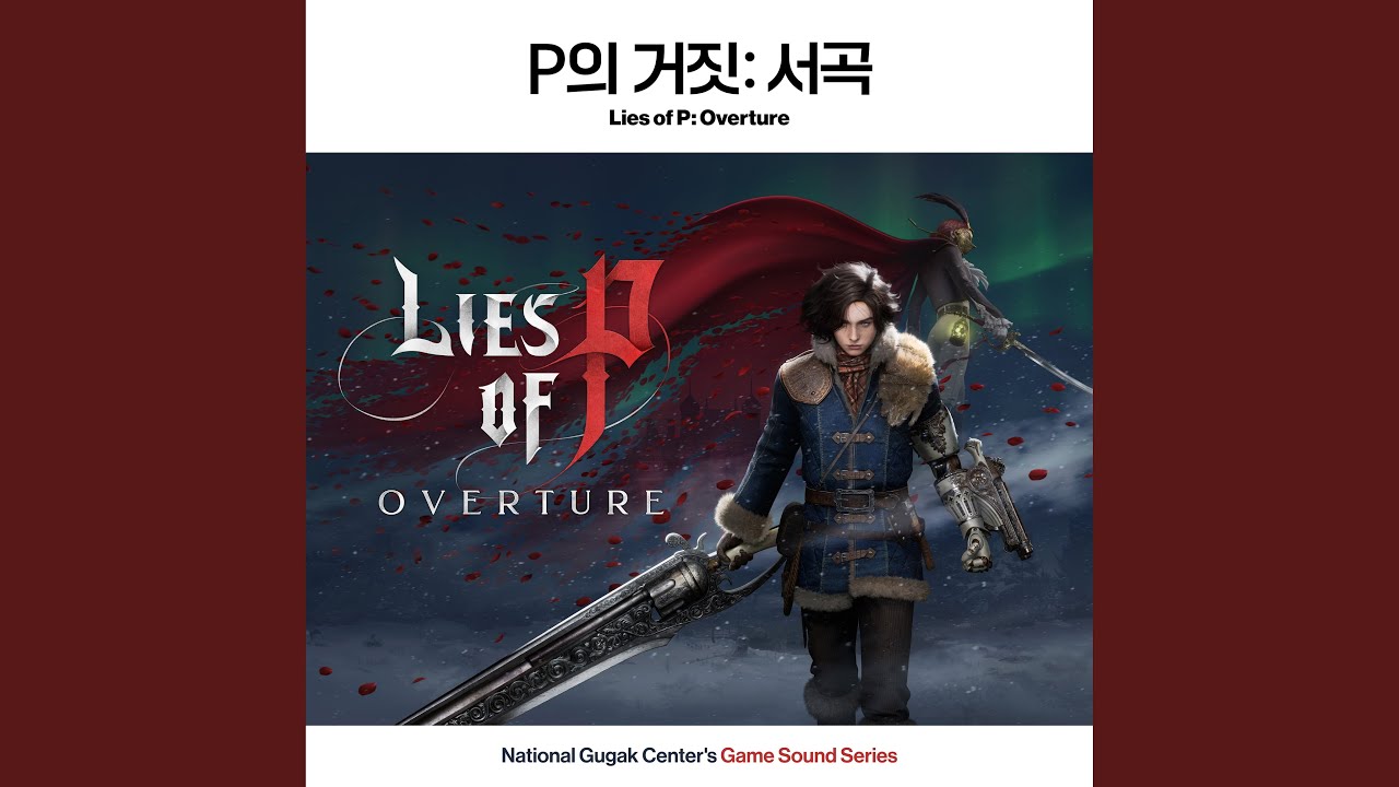 Watch Overture on YouTube Watch Overture on YouTube