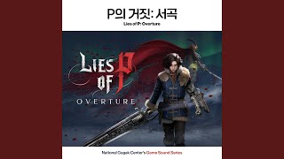 Overture