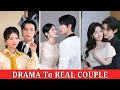From Drama Couple To Real Life Couples 💝❤️💖| Mini Chinese Drama Actors Who Couple in Real life 