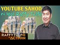 Youtube Sahod ni Sir Raffy Tulfo|Bilyon nga ba?Estimated Channel Insight