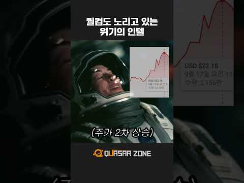 파운더리 분사에 퀄컴 인수까지...?