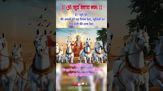 नय सबर लकर सरयदव आत ह Sunrise Status Surydev New Status Surya Dev Status