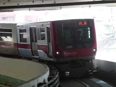 ニューシャトル2000系ピンク色 大宮駅到着