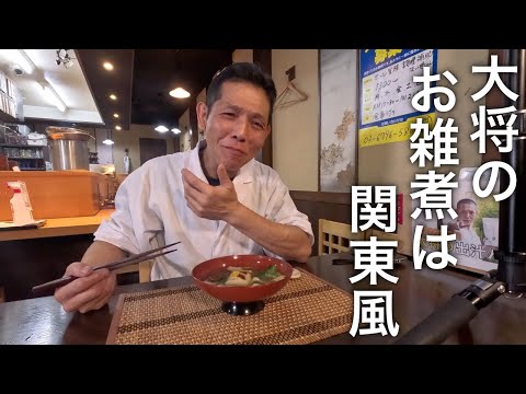 【永久保存版】新春のお雑煮はこれでどうですか？染み渡る美味しさ【関東風お雑煮】の作り方
