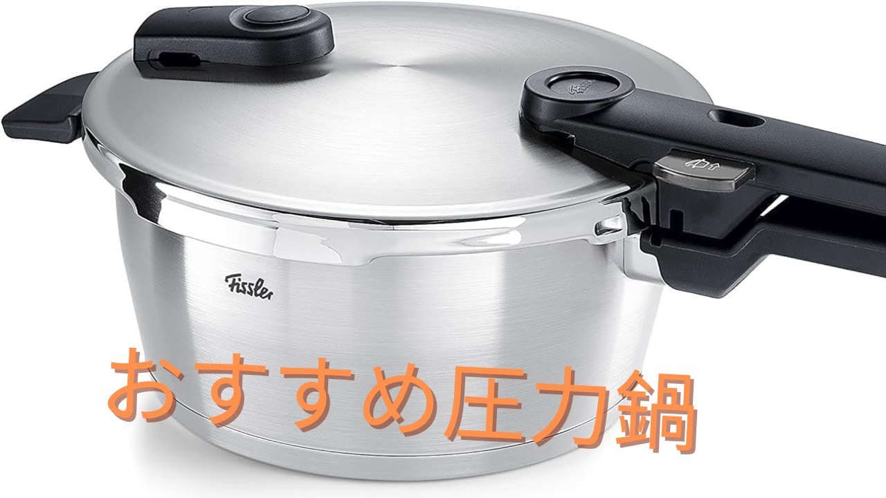 🍲【2025 Edition】5 Recommended Pressure Cookers That Won't Fail