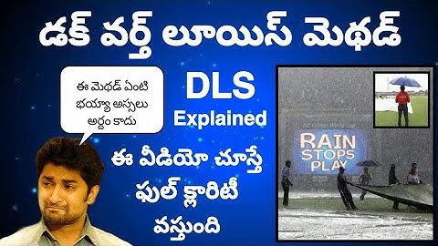 How DLS Method Works in Cricket | Duckworth Lewis Rule Explained with Example | GBB Cricket