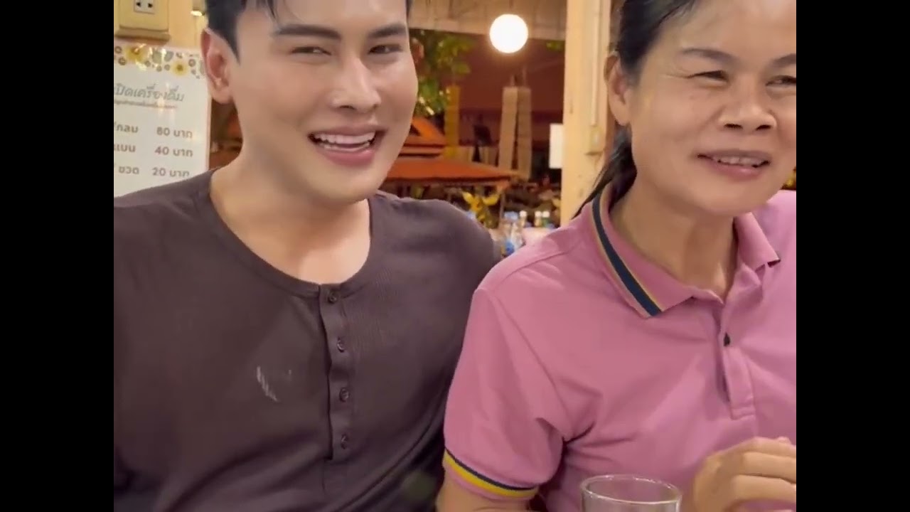 ลูกชายบินมาหา