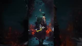 Islamic state