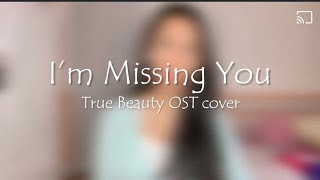 I'm Missing You- Sunjae True Beauty OST English Cover