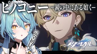 珠乃井ナナ / Tamanoi Nana【にじさんじ】の配信のサムネイル画像