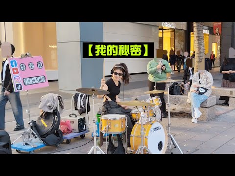 2024/02/18(日)【我的秘密】G.E.M. 🥁李侑真-爵士鼓🎵信義新光三越 A4後段🌞面向BELLAVITA街頭演出💛