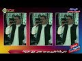 ابراهيم بوخشيم غناوي علم عائلات مطير