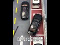 車庫バックでの出庫経験シェア#新手上路 #運転テクニック #車庫バック出庫 #毎日の車知識#shorts